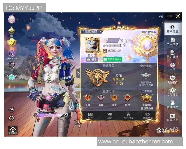 2026电竞新闻吴丽独家分享和平精英游戏技巧与心得体会助你成为战场高手